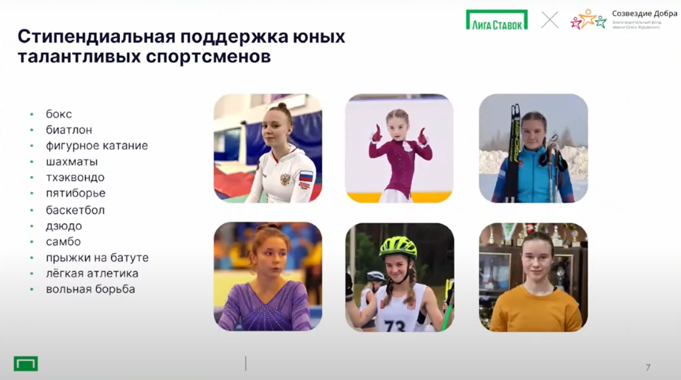 Слайд 8
